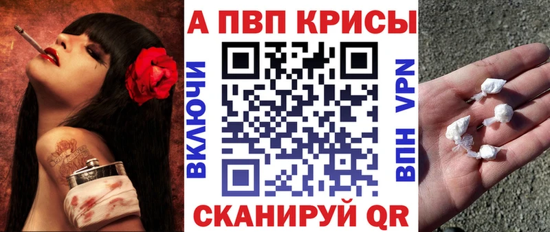A PVP Соль  Туран 
