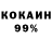АМФЕТАМИН 97% Sebere Kamenskih