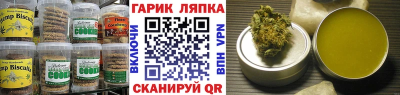 Cannafood конопля  Туран 