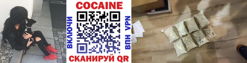 COCAIN Перу  Туран 