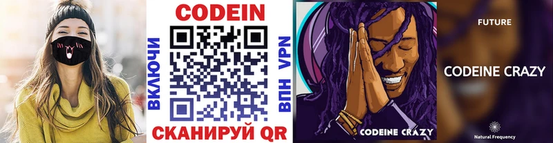 мега ссылка  Туран  shop как зайти  Codein Purple Drank 