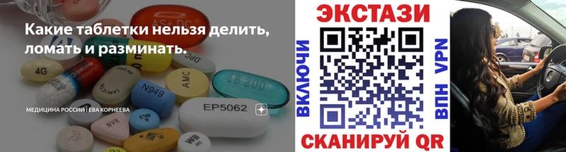 купить наркотик  Туран  ЭКСТАЗИ 99% 
