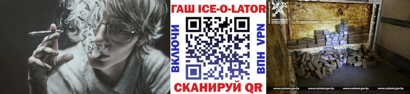 ГАШИШ хэш  Туран 