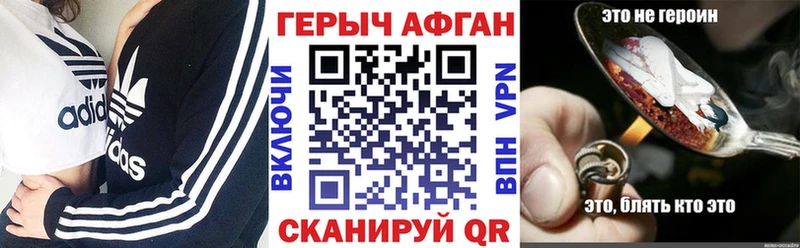 OMG tor Туран Героин афганец