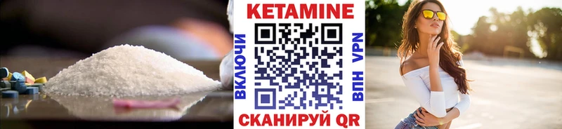 Кетамин ketamine  Туран 