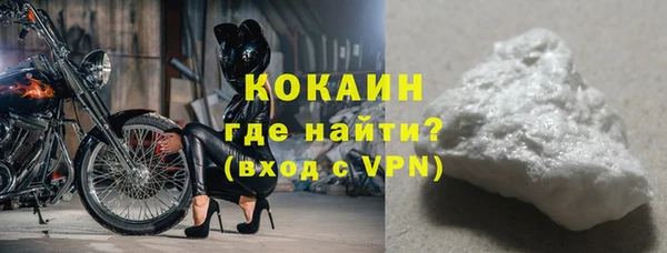 гашишное масло Лихославль