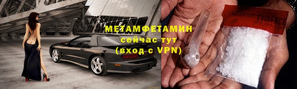 амфетамин Лиски