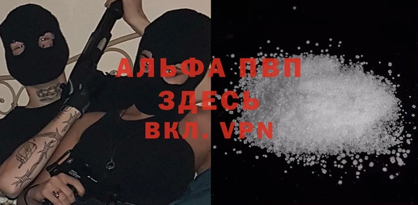 гашишное масло Лихославль