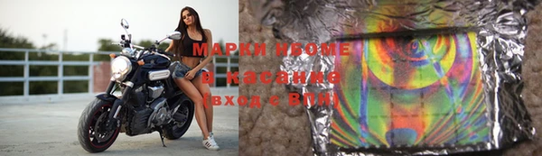 гашишное масло Лихославль