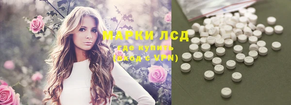 наркотики Липки