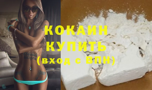 гашишное масло Лихославль
