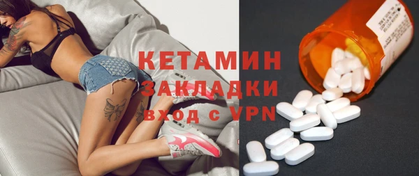 амфетамин Лиски