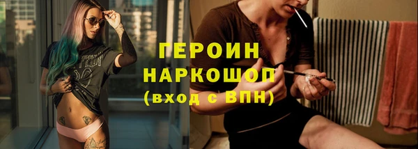 амфетамин Лиски