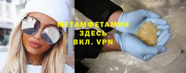 гашишное масло Лихославль