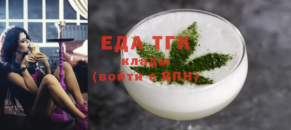 гашишное масло Лихославль