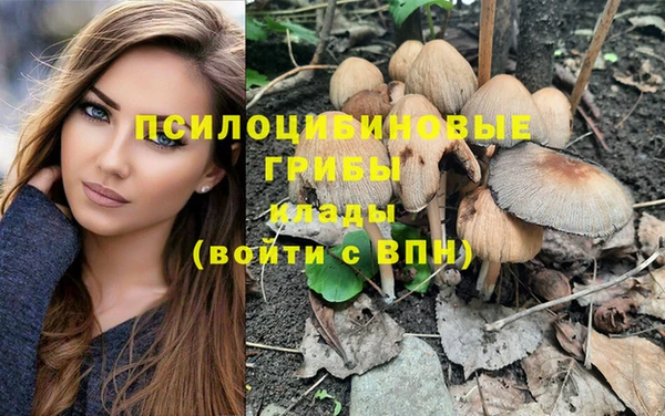 гашишное масло Лихославль