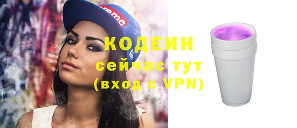 наркотики Липки