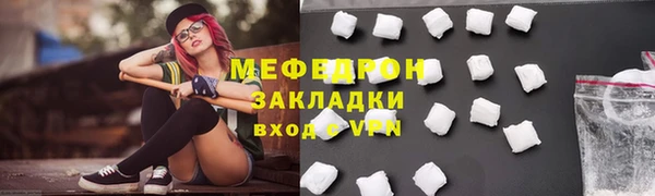 наркотики Липки