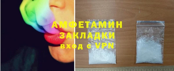 гашишное масло Лихославль