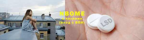 амфетамин Лиски