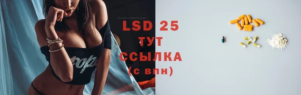кристаллы Лагань