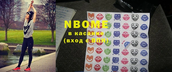 наркотики Липки