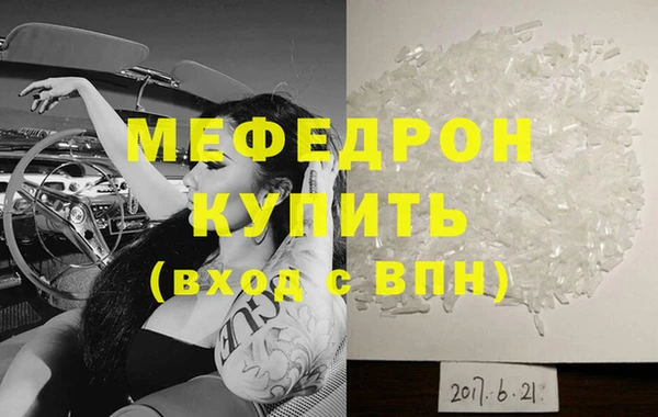 амфетамин Лиски