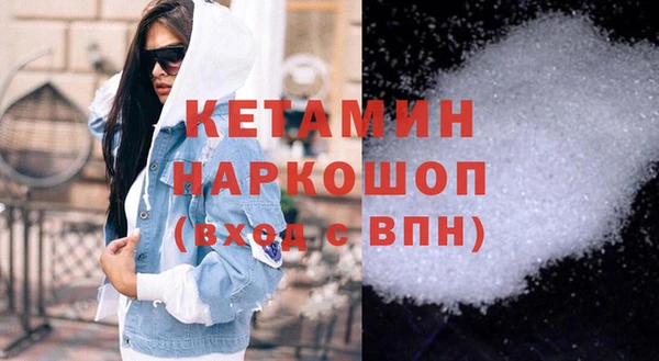 амфетамин Лиски