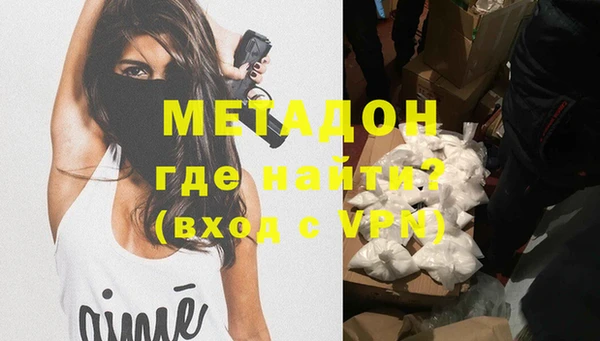 гашишное масло Лихославль