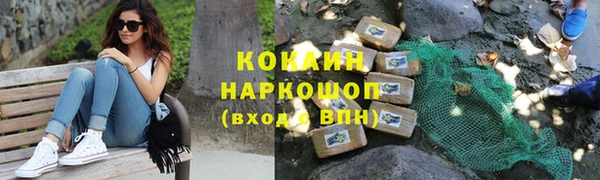 гашишное масло Лихославль