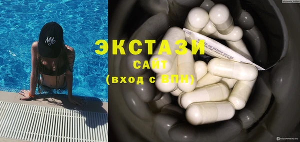 гашишное масло Лихославль