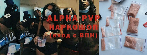 гашишное масло Лихославль