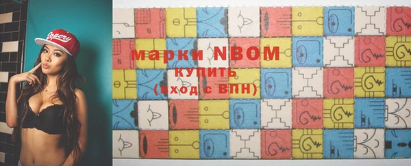 наркотики Липки