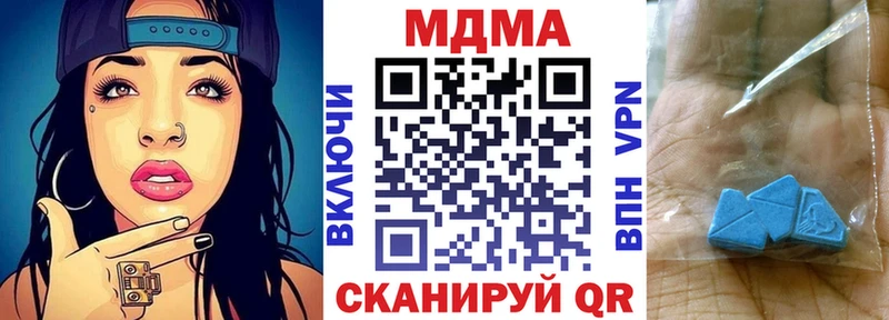 купить наркотик  Туран  МДМА кристаллы 