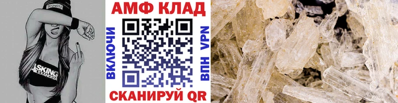 закладки Туран Первитин винт