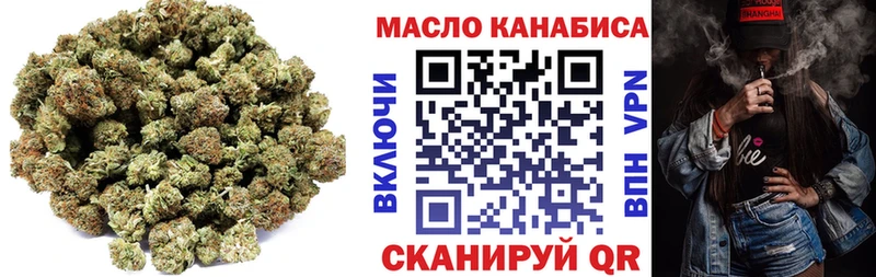 Дистиллят ТГК вейп с тгк  Туран 